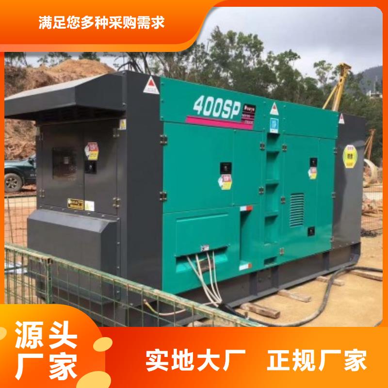 本地的300千瓦发电机租赁厂家