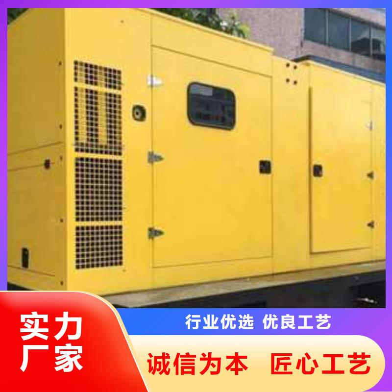 定制800千瓦发电机租赁的厂家