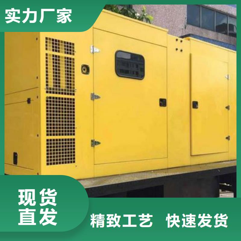 200千瓦发电机租赁、200千瓦发电机租赁生产厂家—薄利多销