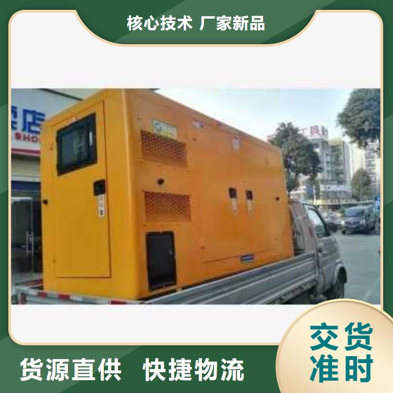 移动发电机出租货源稳定
