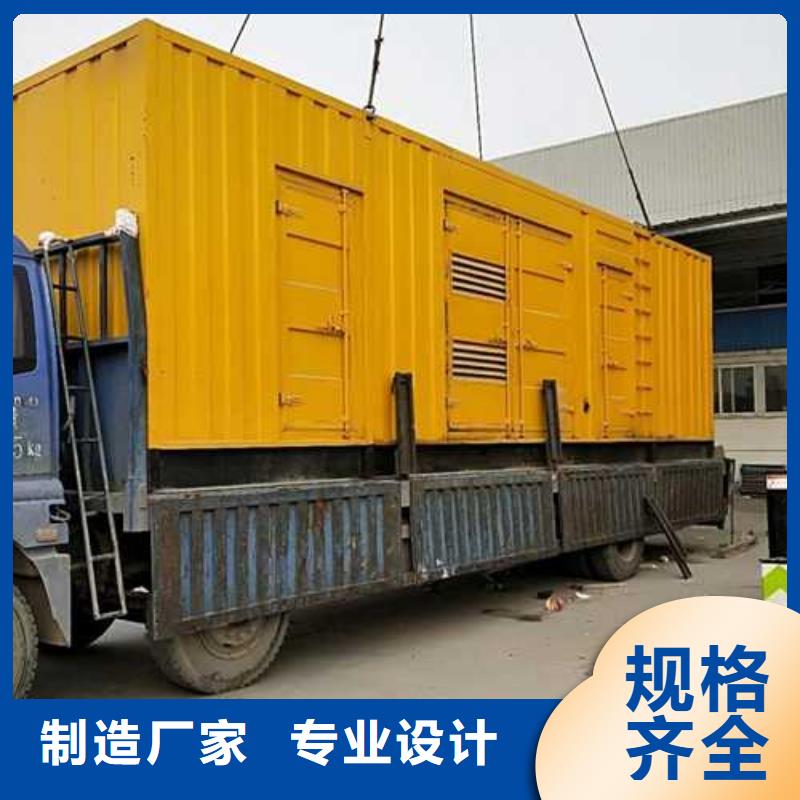 销售移动发电机出租