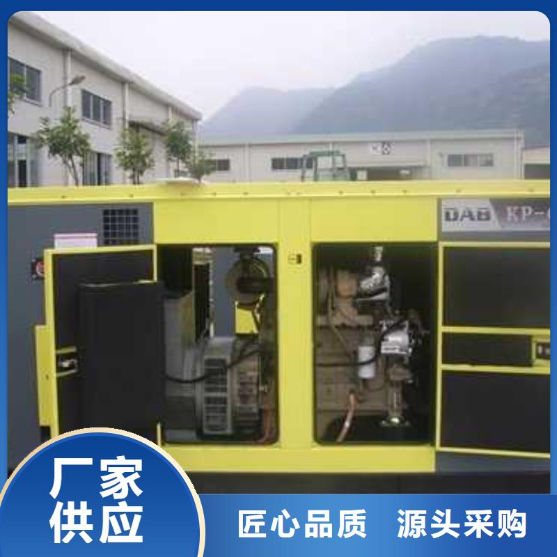 1200kw发电机出租-1200kw发电机出租重信誉厂家