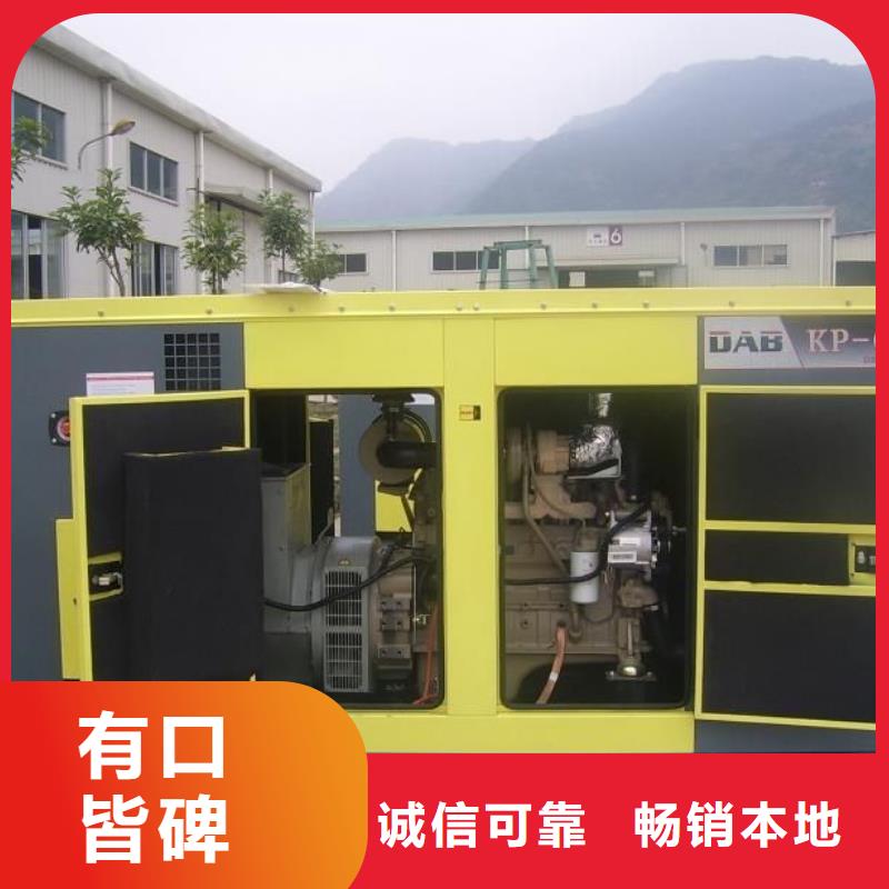 200千瓦发电机租赁公司_亿通达机械设备有限公司
