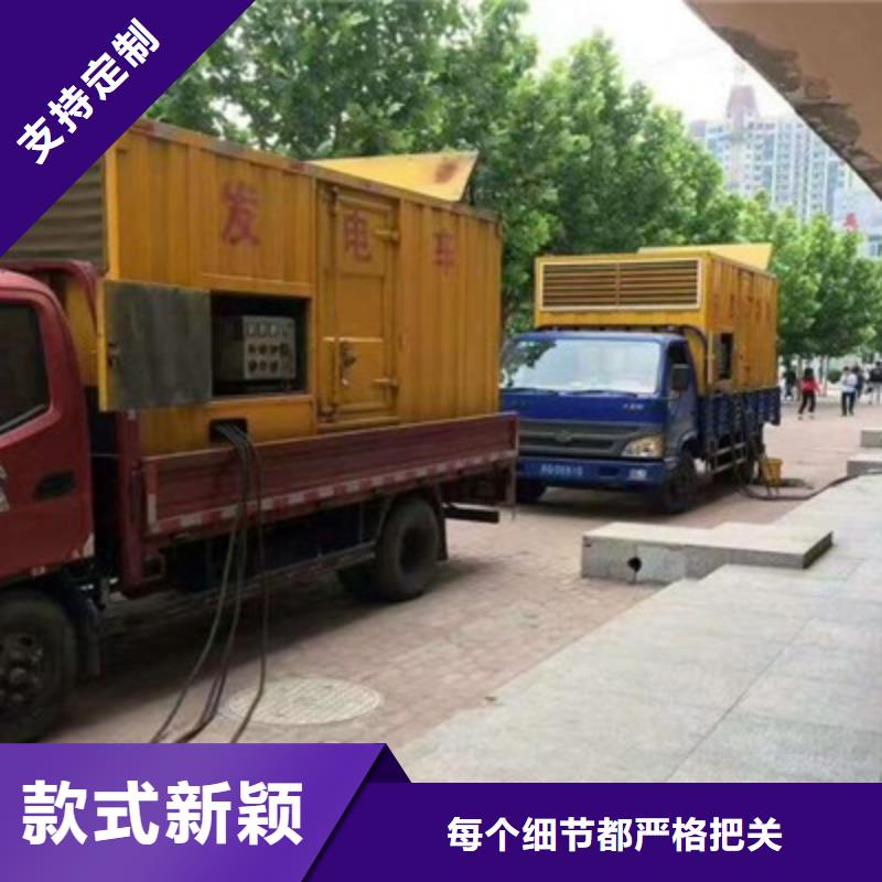 200千瓦发电机租赁公司_亿通达机械设备有限公司