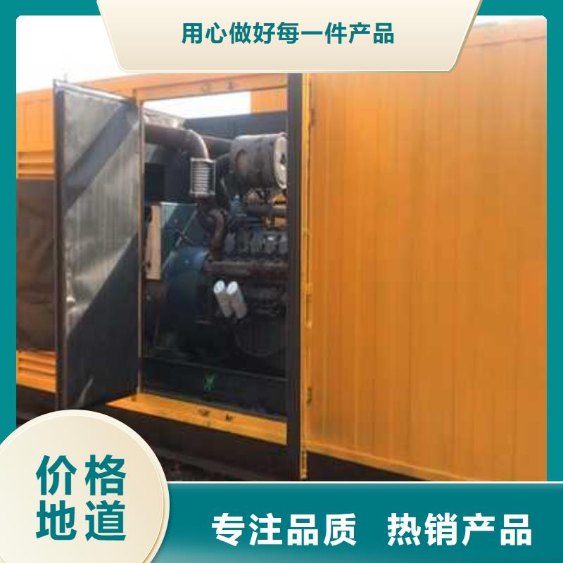 质量可靠的800千瓦发电机租赁厂商
