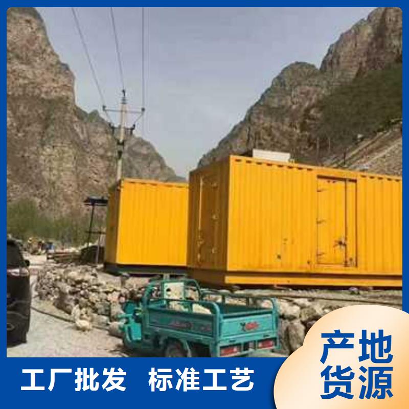 200千瓦发电机租赁、200千瓦发电机租赁生产厂家-诚信经营