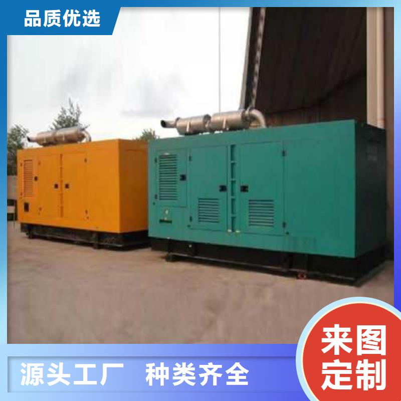 发电机组出租质量靠得住