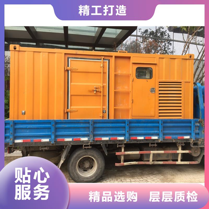 2025欢迎访问##200千瓦发电机租赁厂家##可定制