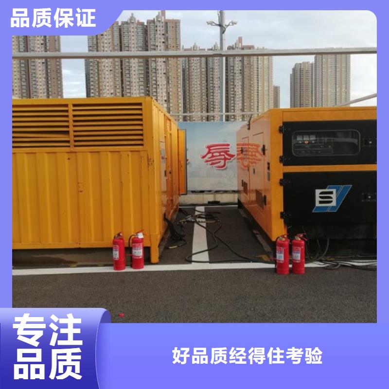 规格全的800kw发电机出租品牌厂家