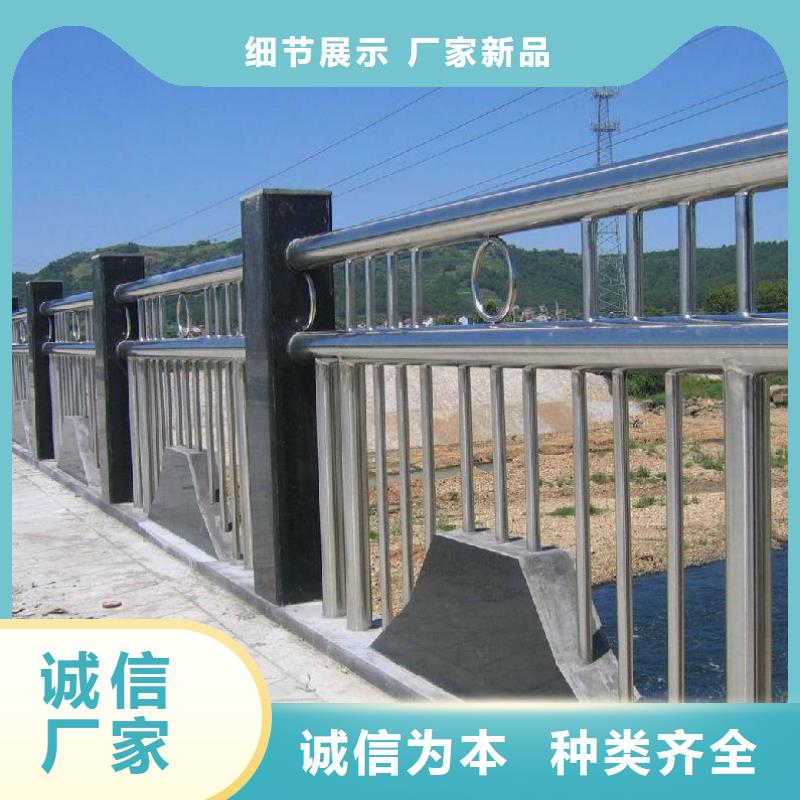 桥梁不锈钢防撞护栏价格价格型号齐全