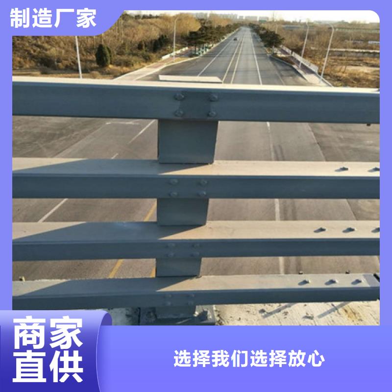 防撞护栏-河道防撞栏杆工厂现货供应