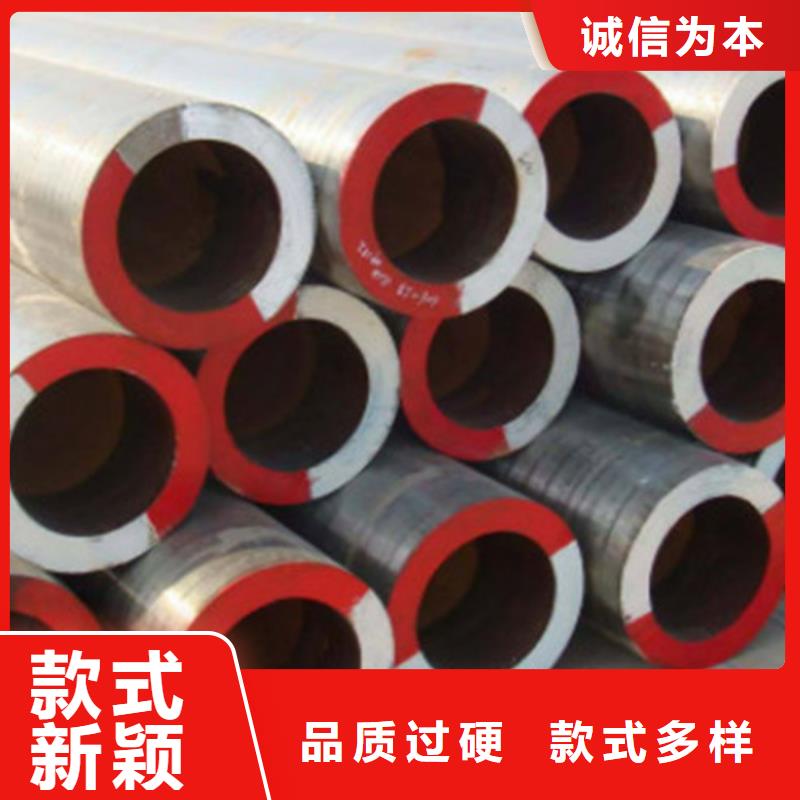 Q345D合金钢管欢迎订购