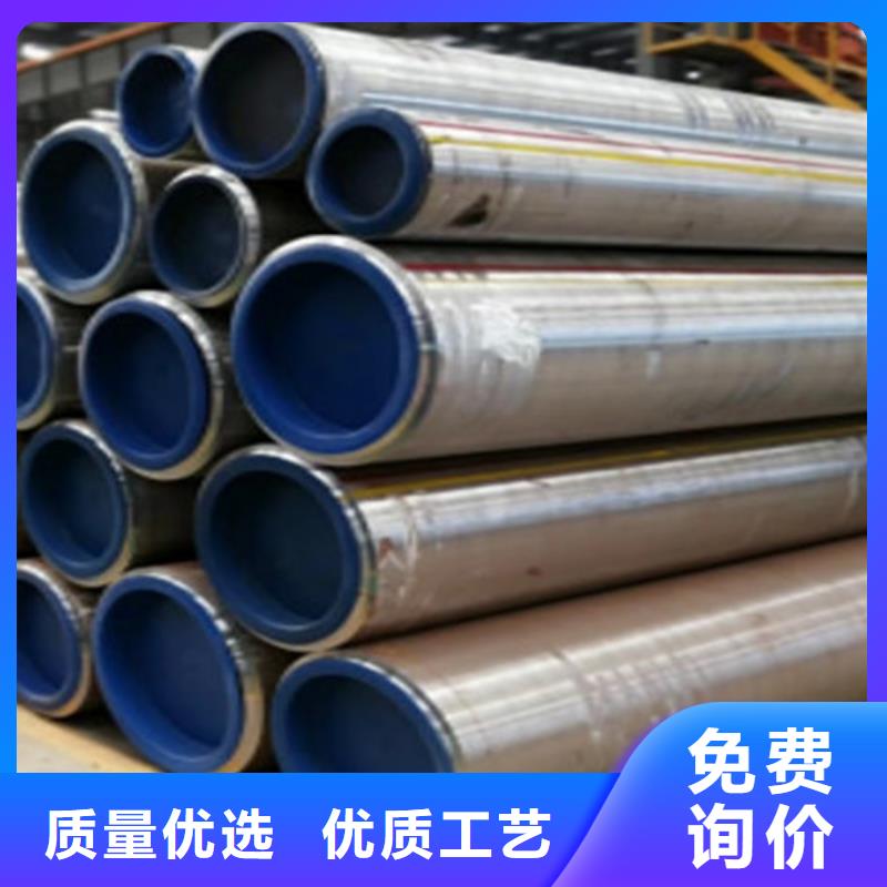 12Cr1MoV大口径合金钢管售后完善