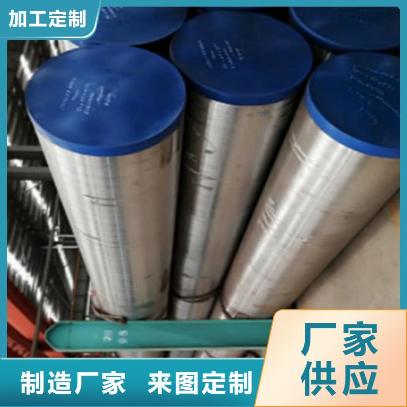 35CrMo合金钢管定制