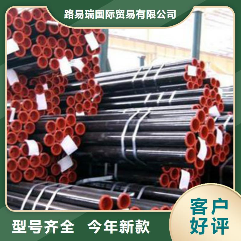石油套管【低合金槽钢】专业完善售后