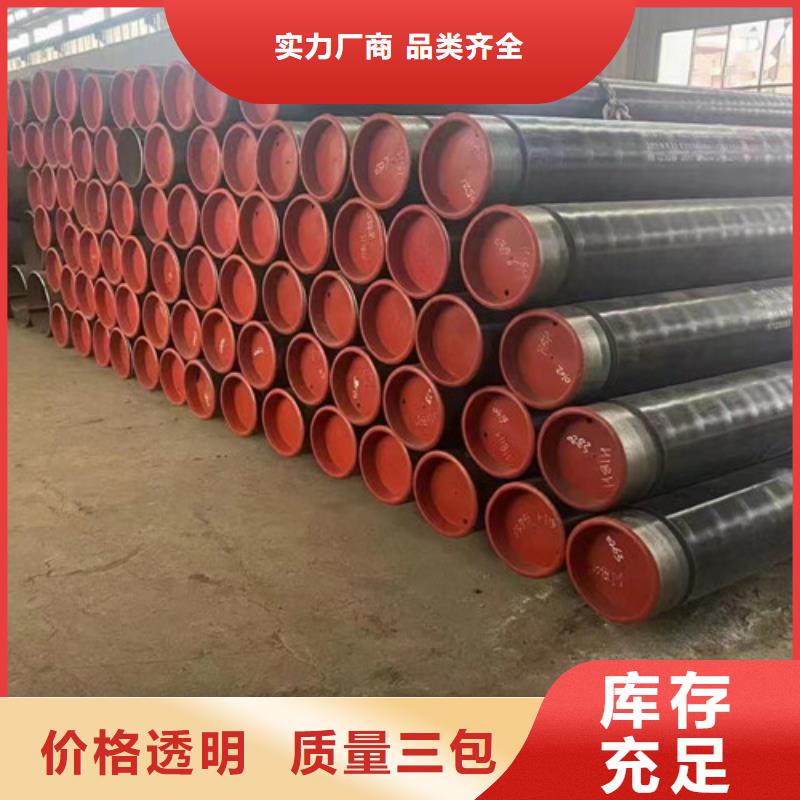 J55石油套管销售联系电话