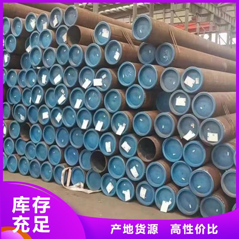 石油套管锰槽钢一站式采购商家