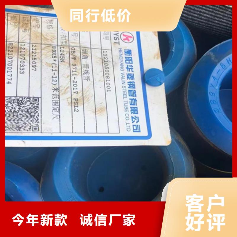 P110石油套管解决方案