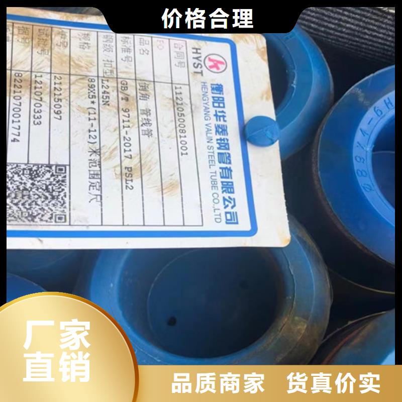 石油套管_Q355B无缝钢管性能稳定