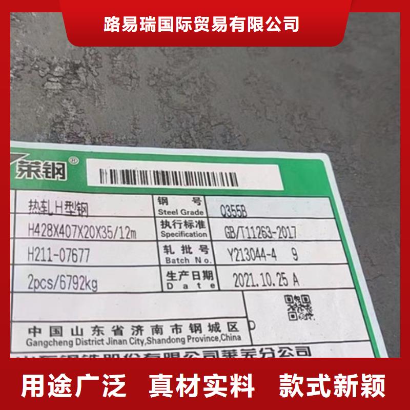 H型钢企业-信誉保障