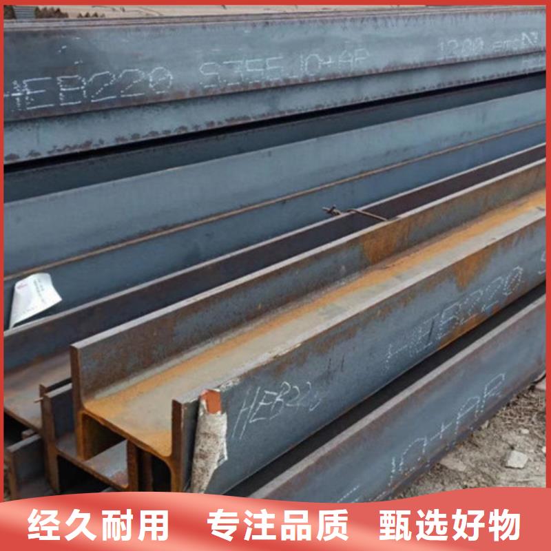 万宁市质优价廉的Q355B热轧H型钢公司