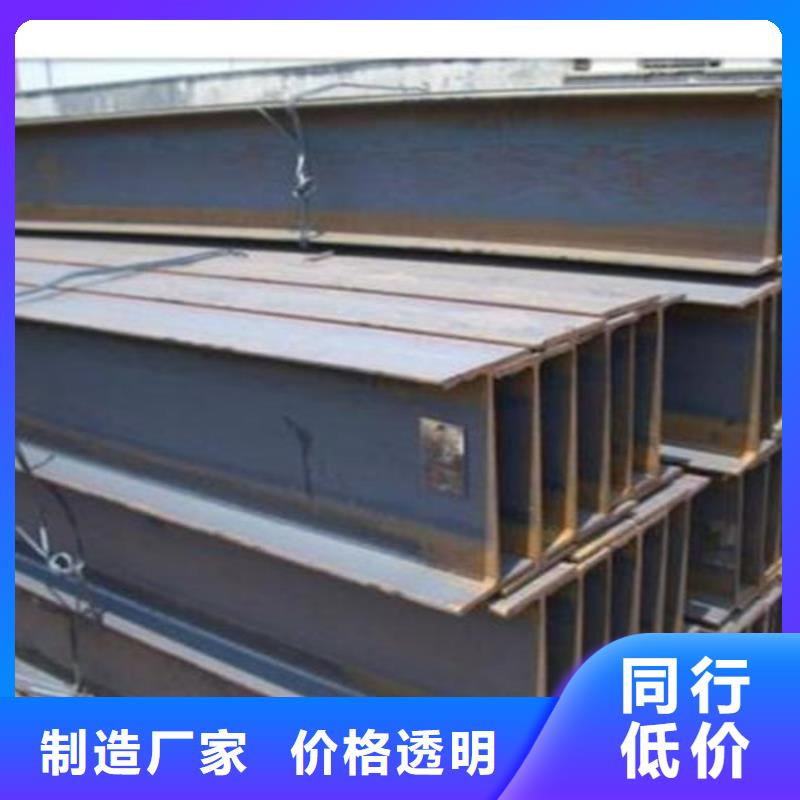 优选Q235BH型钢厂家