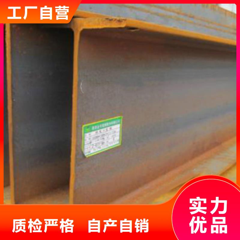 当地Q195H型钢生产厂商