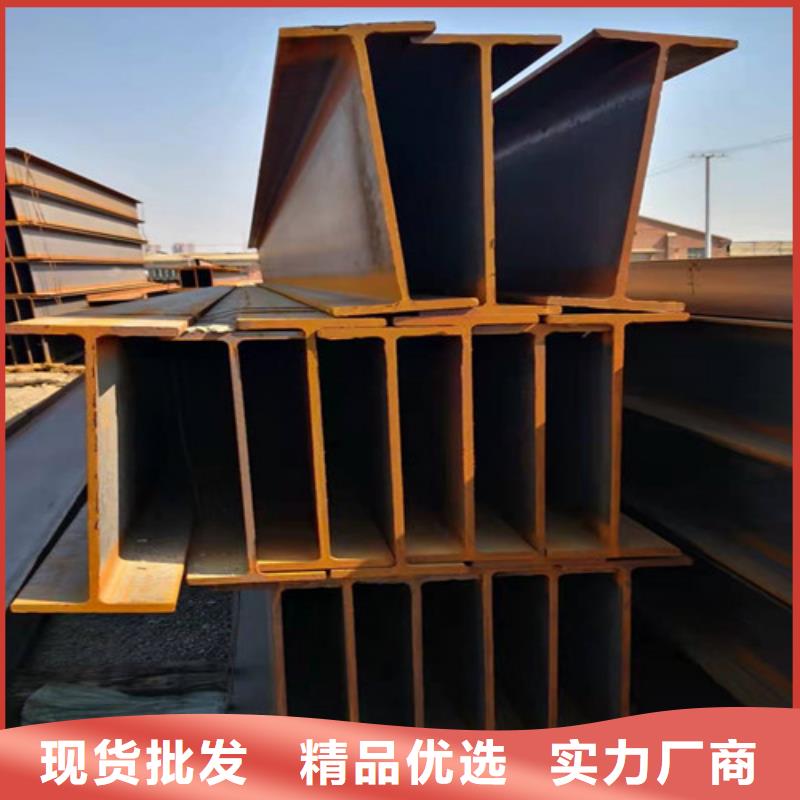 H型钢用心制作