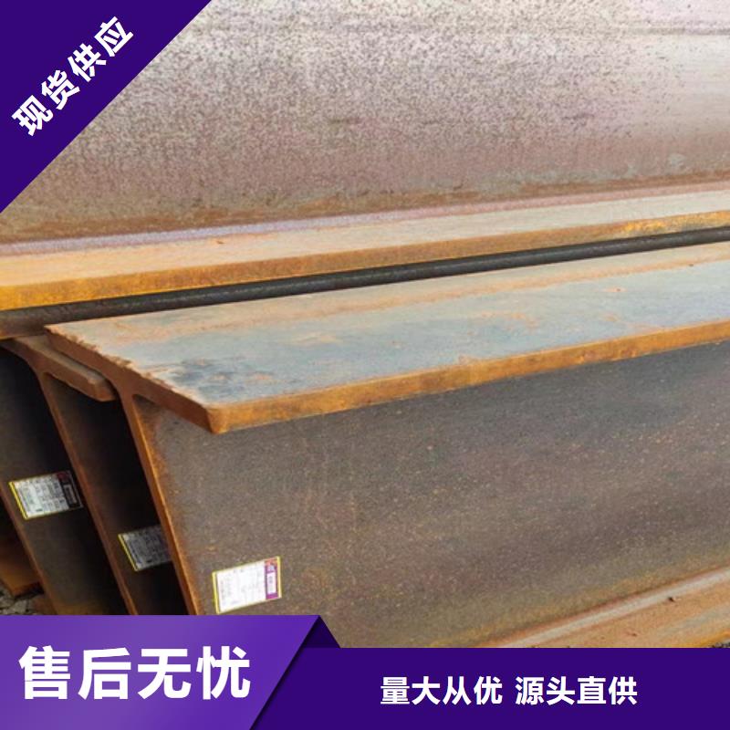H型钢C型槽钢品质卓越