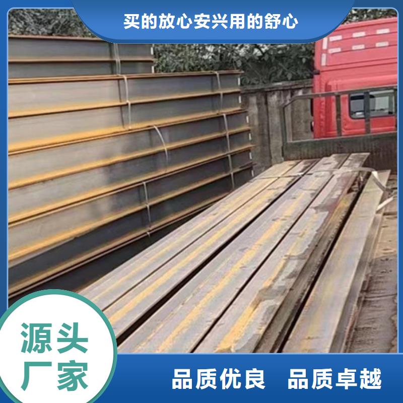 Q195H型钢认准实力工厂