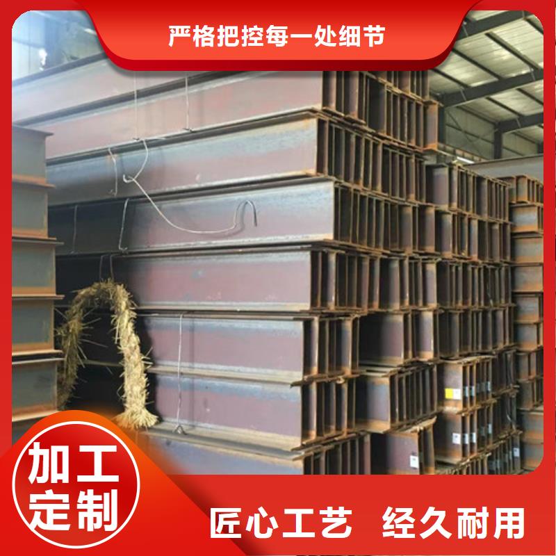 【H型钢】Q355B方矩管多行业适用