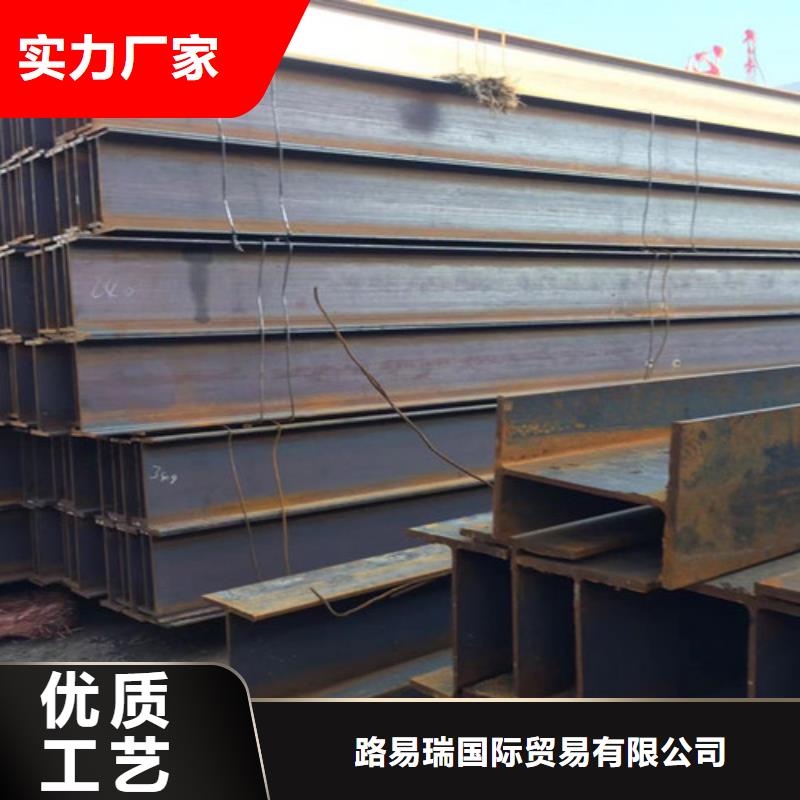 Q345H型钢特点