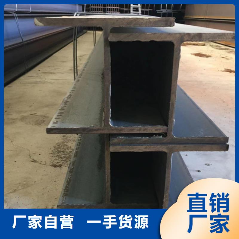 H型钢Q355B无缝方管专业生产品质保证