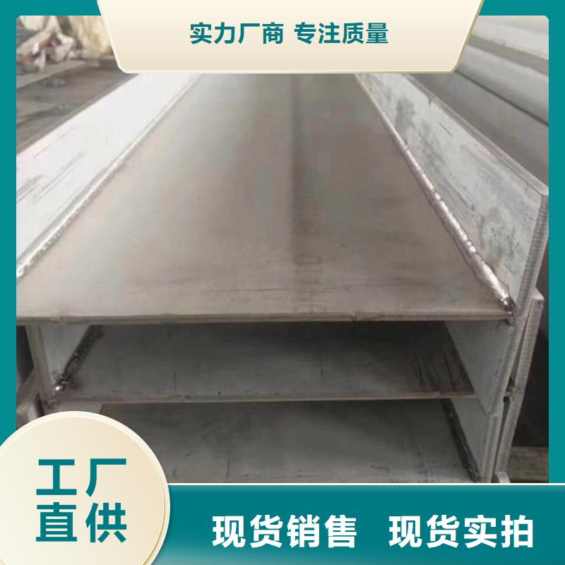 Q355C大规格H型钢采购