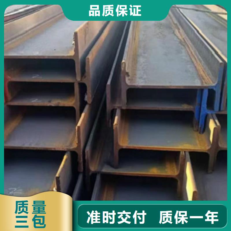 热轧H型钢现货齐全