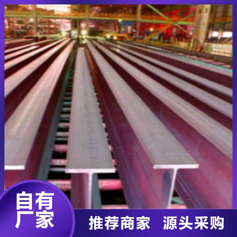 Q355C焊接H型钢现货齐全