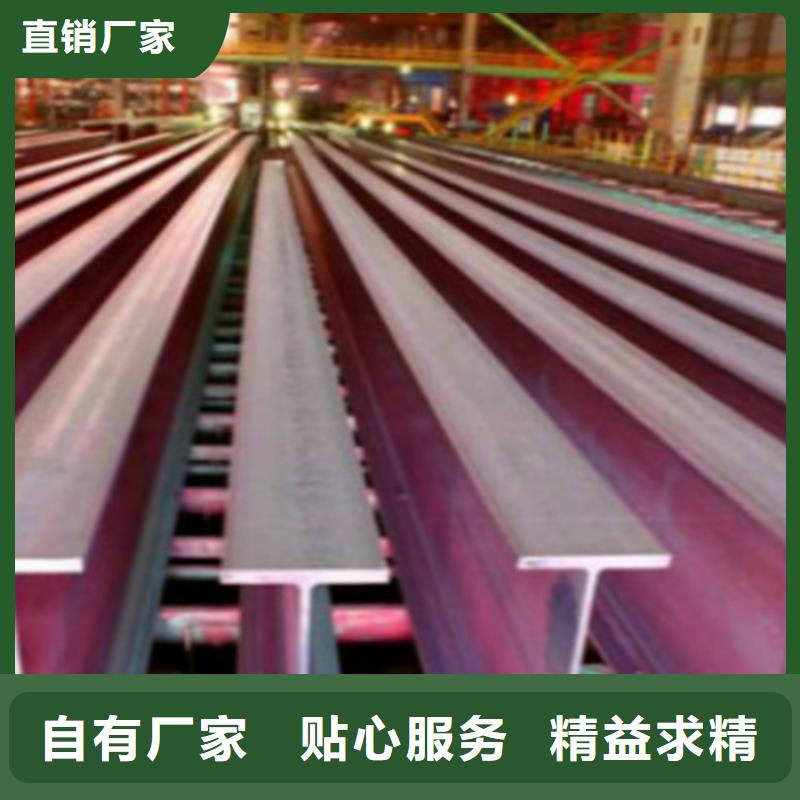 Q355C热轧H型钢中心