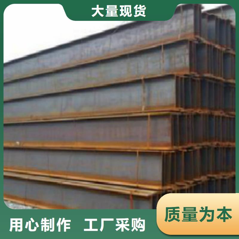 H型钢Q355CC型槽钢自主研发