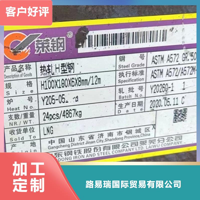 焊接H型钢Q355C良心厂家