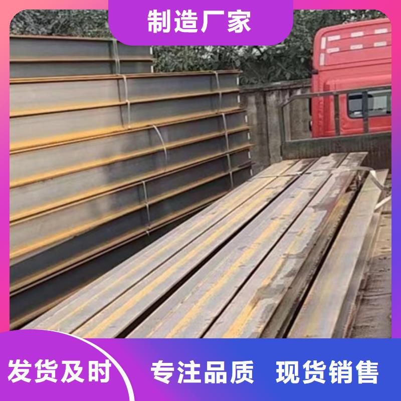 焊接H型钢Q355C良心厂家