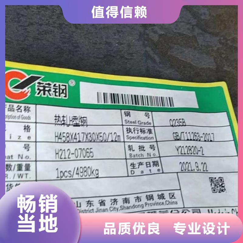 Q355C热轧H型钢中心