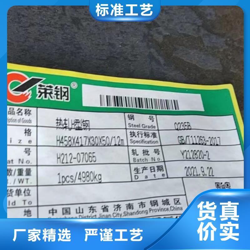 H型钢Q355CQ345B槽钢正规厂家