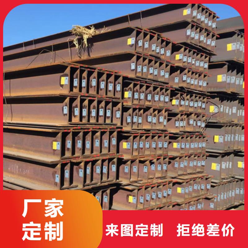 H型钢Q355CQ345B槽钢正规厂家