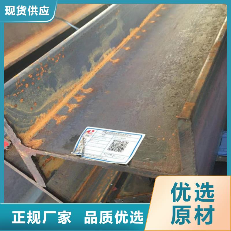 Q355CH型钢欢迎电询