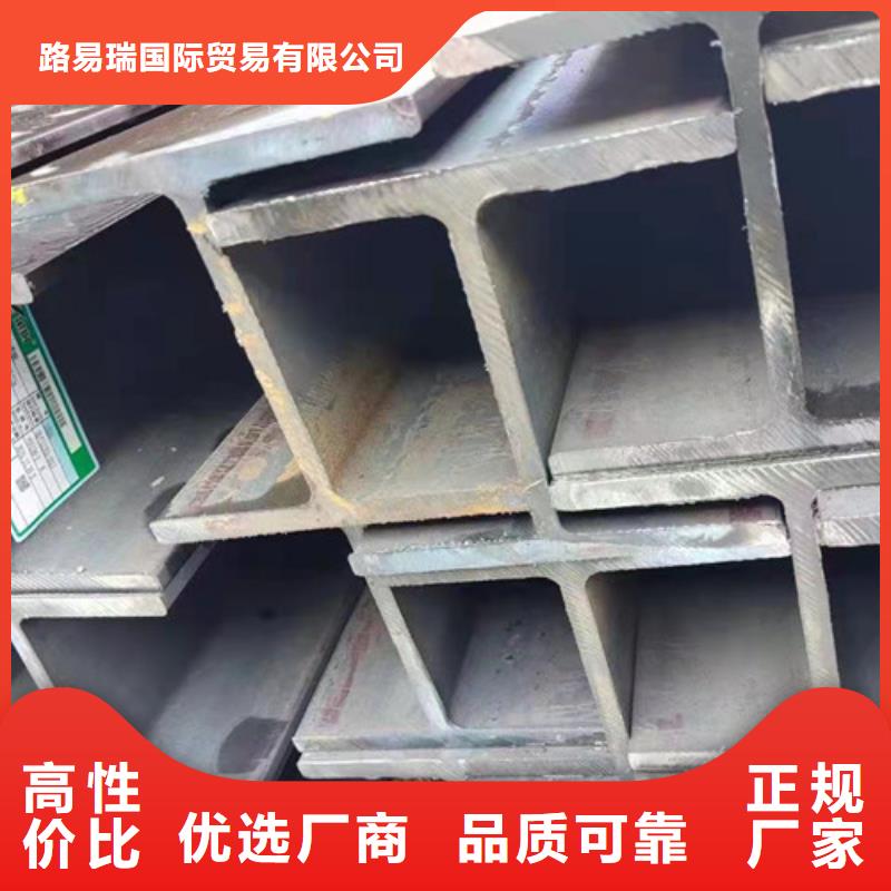 Q355C大规格H型钢采购