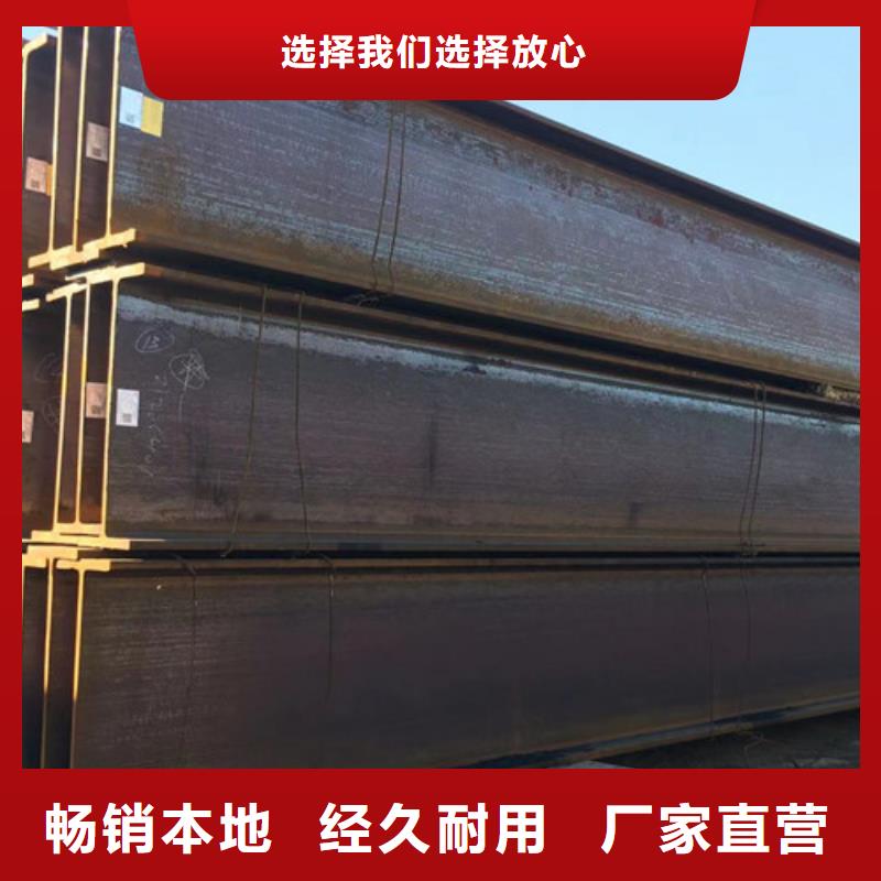 热轧H型钢Q355C批发价