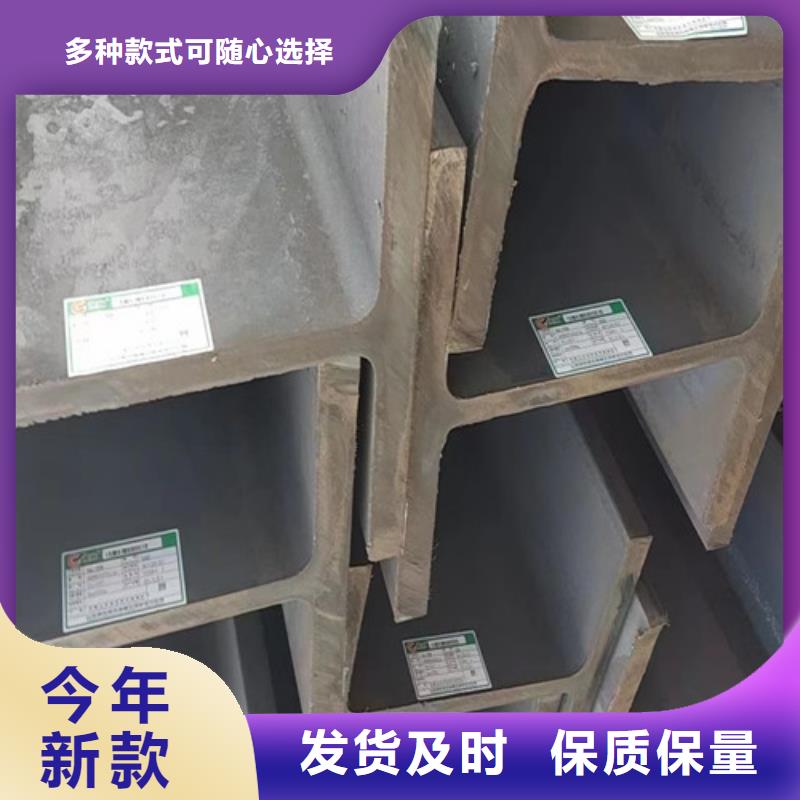 Q355C大规格H型钢实力雄厚