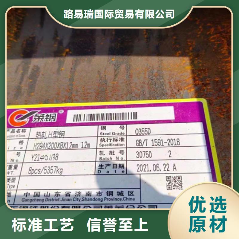 【H型钢Q345D】-Q355B无缝方管一手货源