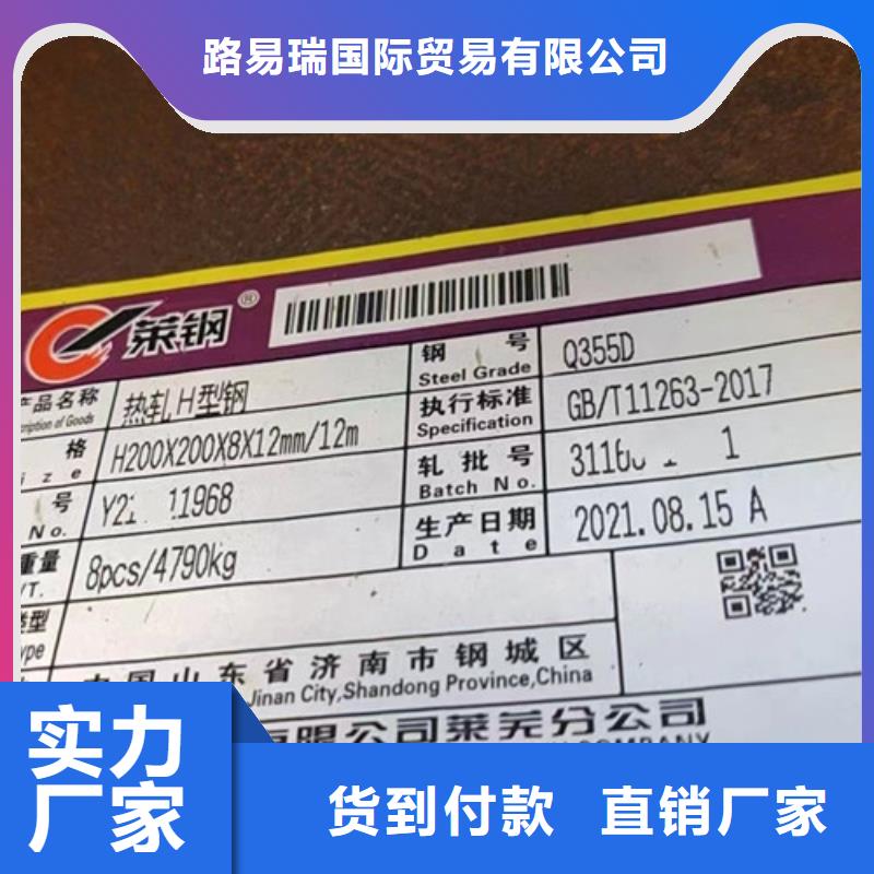 Q345D钢管承接