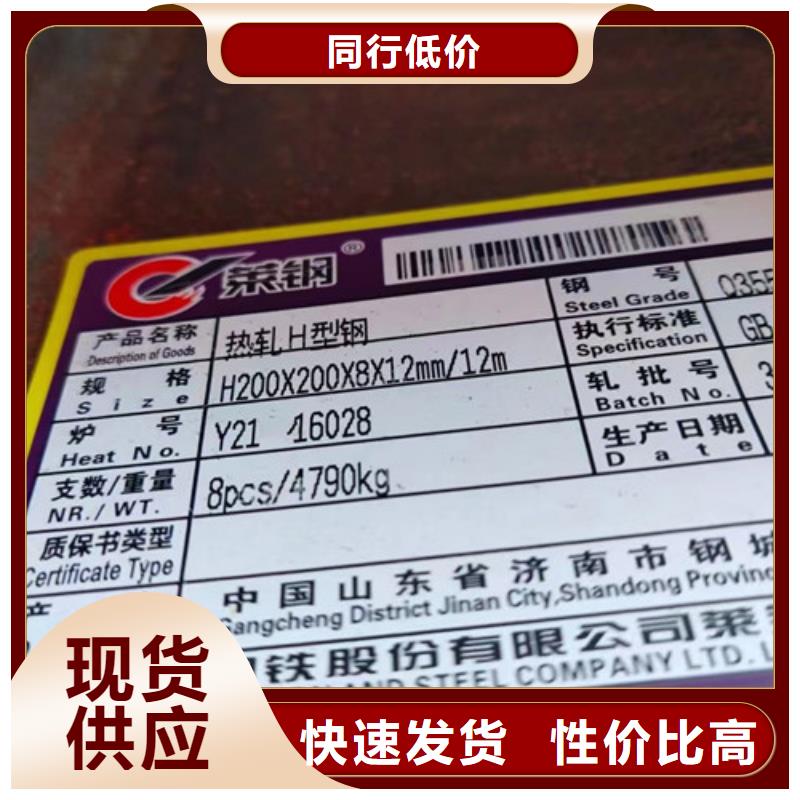 【H型钢Q345D】_低合金槽钢制造生产销售